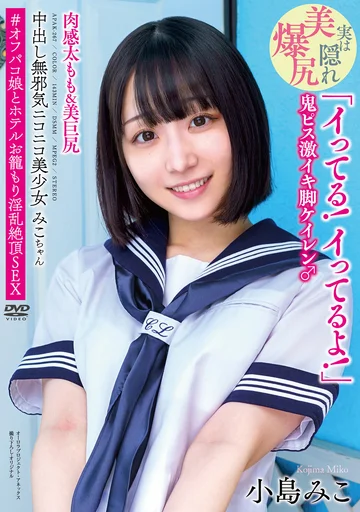 APAK-267 jav