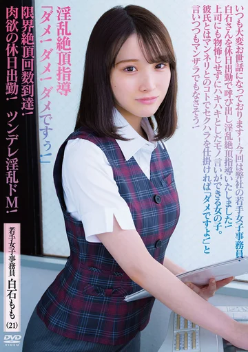 APAK-271 jav
