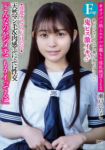 APAK-276 jav