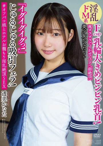 APAK-277 jav