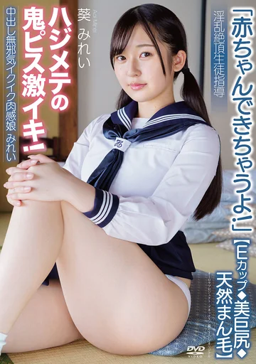 APAK-279 jav