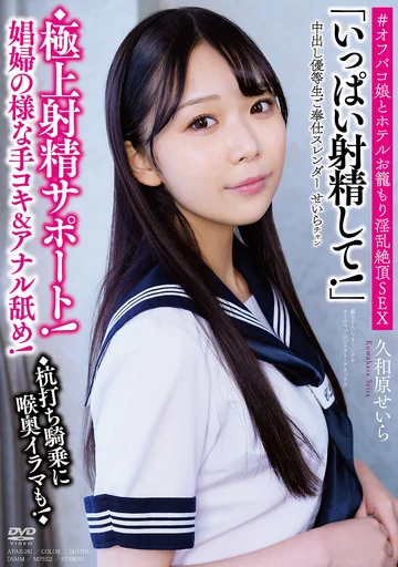 APAK-281 jav