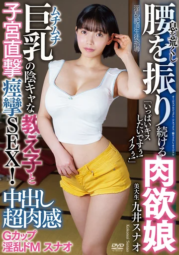 APAK-287 jav
