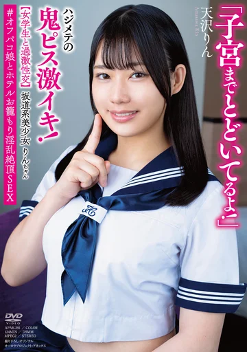 APAK-291 jav