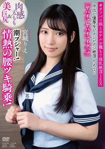 APAK-292 jav