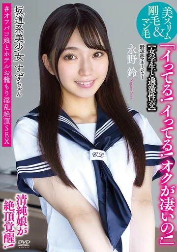 APAK-294 jav