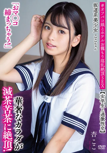 APAK-296 jav