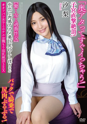 APAK-301 jav