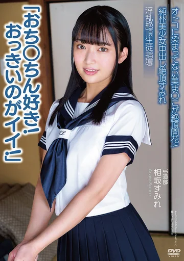 APAK-303 jav