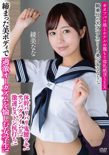 APAK-306 jav