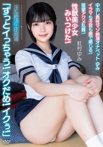 APAK-307 jav