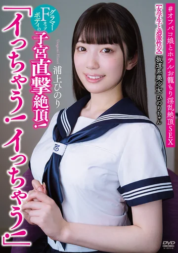 APAK-309 jav
