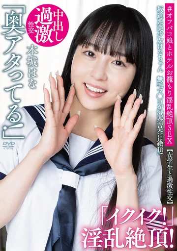APAK-313 jav