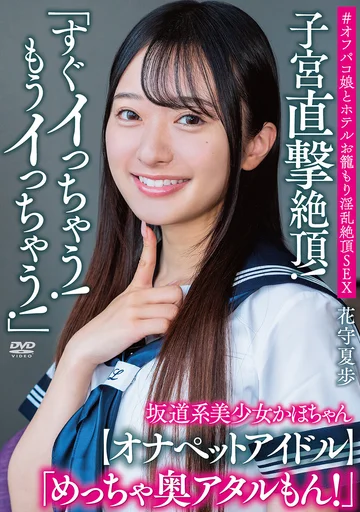 APAK-316 jav