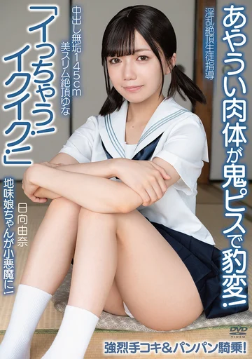 APAK-323 jav