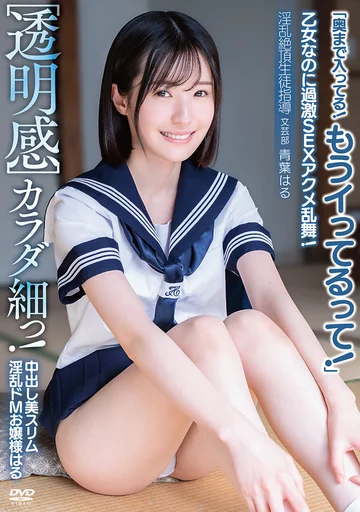 APAK-328 jav