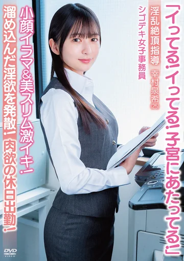 APAK-331 jav