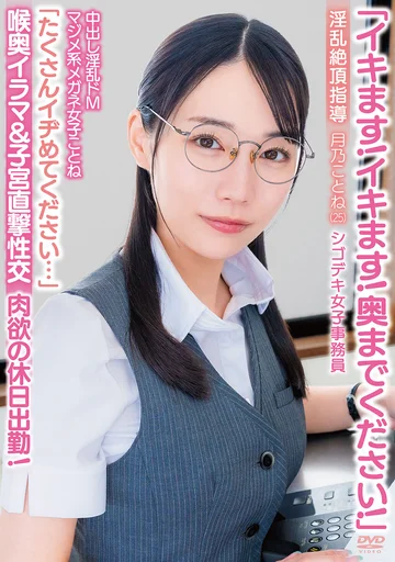 APAK-332 jav