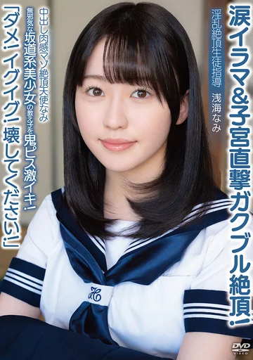APAK-337 jav