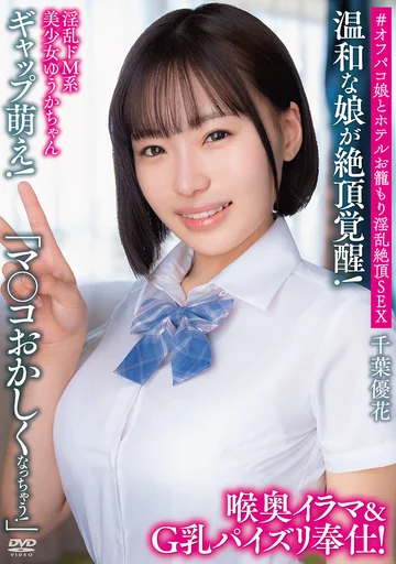 APAK-338 jav