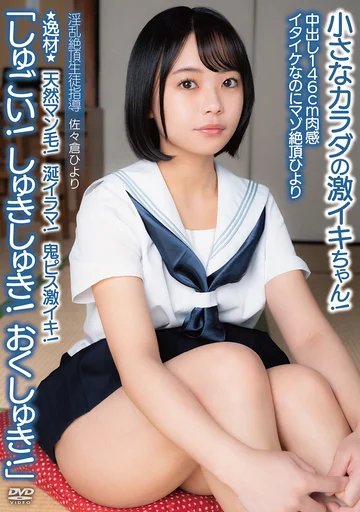 APAK-339 jav