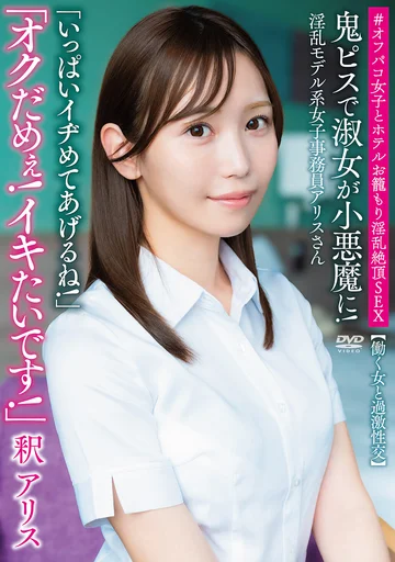APAK-342 jav