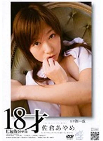 APAR-016 jav
