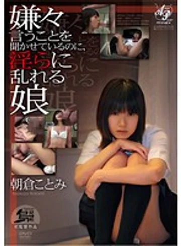 APAT-001 jav