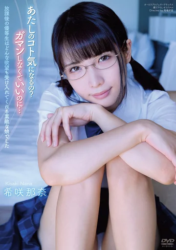APGH-013 jav