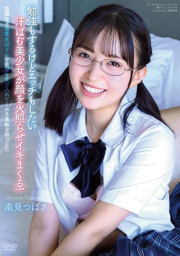 APGH-018 jav