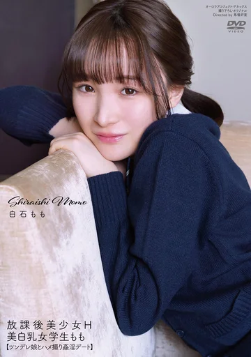 APGH-019 jav