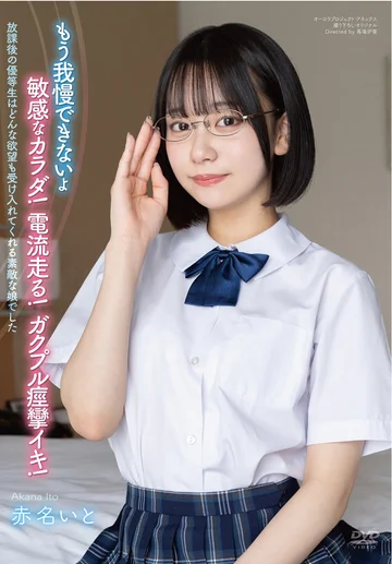APGH-024 jav