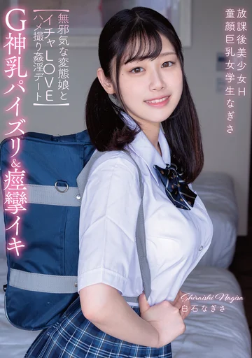 APGH-026 jav