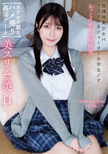 APGH-030 jav