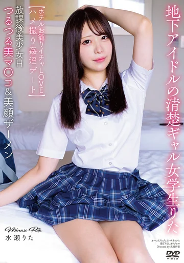 APGH-031 jav