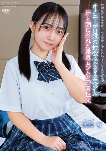 APGH-032 jav