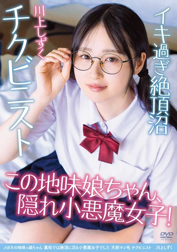 APGH-045 jav
