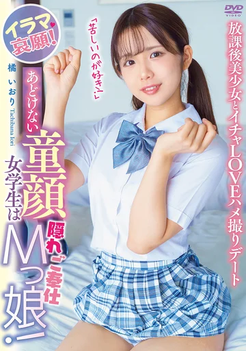 APGH-048 jav