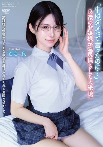 APGH-049 jav