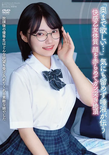 APGH-052 jav