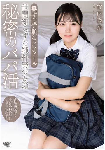 APGH-059 jav