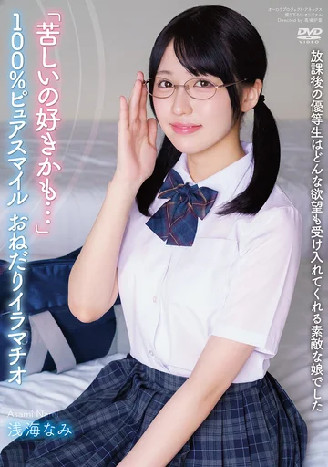 APGH-060 jav