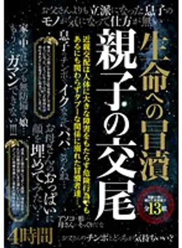 APHL-002 jav