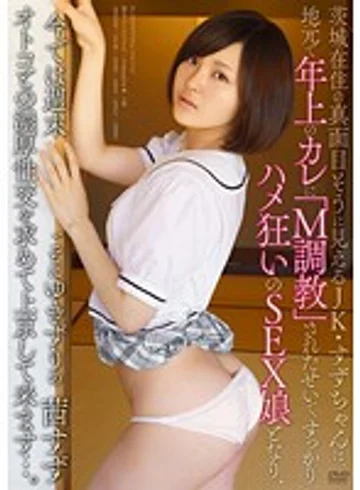 APKH-009 jav