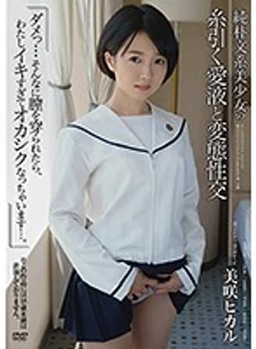 APKH-047 jav