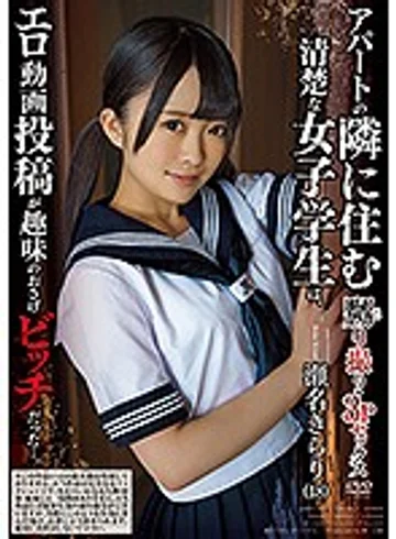 APKH-073 jav