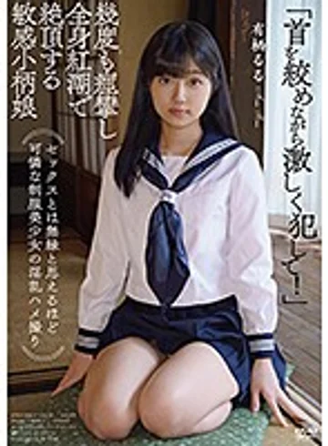 APKH-096 jav