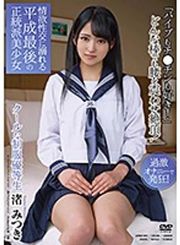 APKH-097 jav