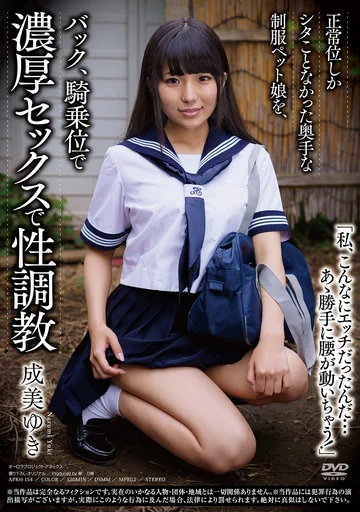 APKH-154 jav