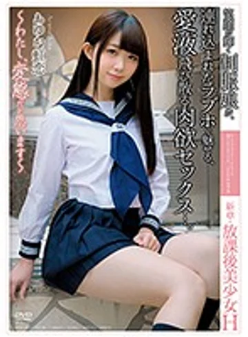 APNH-001 jav